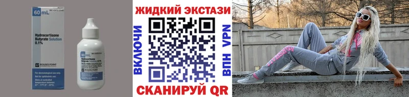 Бутират 1.4BDO Липки