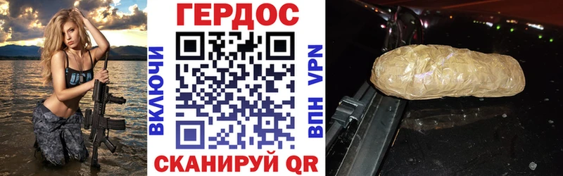 купить  сайты  Липки  ГЕРОИН афганец 