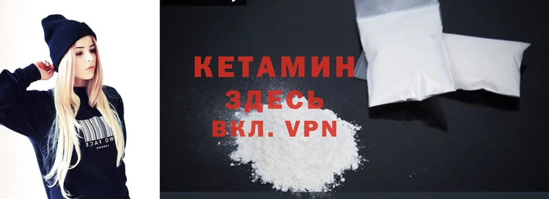 сколько стоит  Липки  КЕТАМИН ketamine 