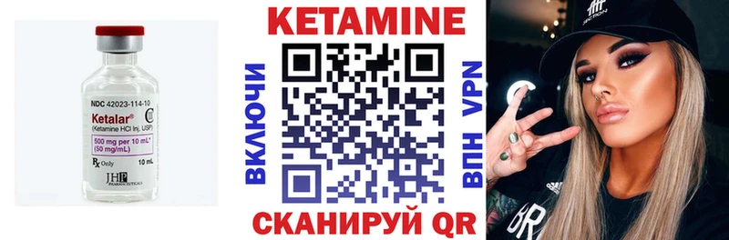 Кетамин ketamine  ссылка на мегу рабочий сайт  Липки 
