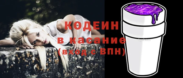 мескалин Болохово