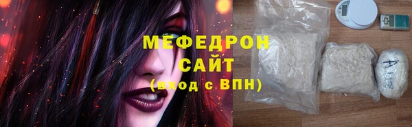 mdpv Нягань