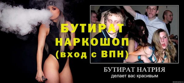 mdpv Нягань
