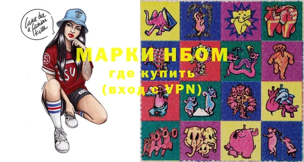 мяу мяу мука Болотное