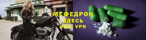 mdpv Нягань