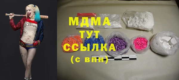 mdpv Нягань