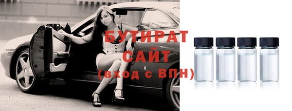 наркотики Нязепетровск