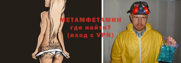 спиды Няндома