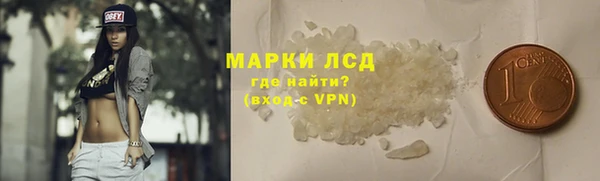 ПСИЛОЦИБИНОВЫЕ ГРИБЫ Краснослободск