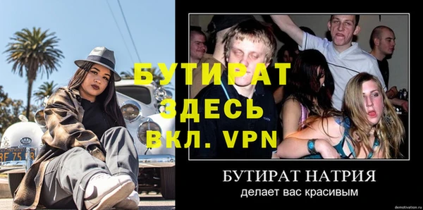 наркотики Нязепетровск