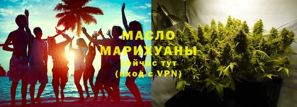 мескалин Болохово