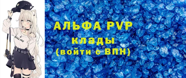 mdpv Нягань