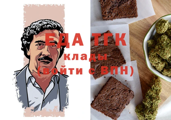 MESCALINE Болхов
