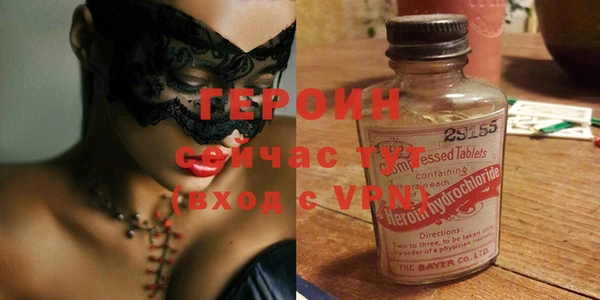 MESCALINE Болхов