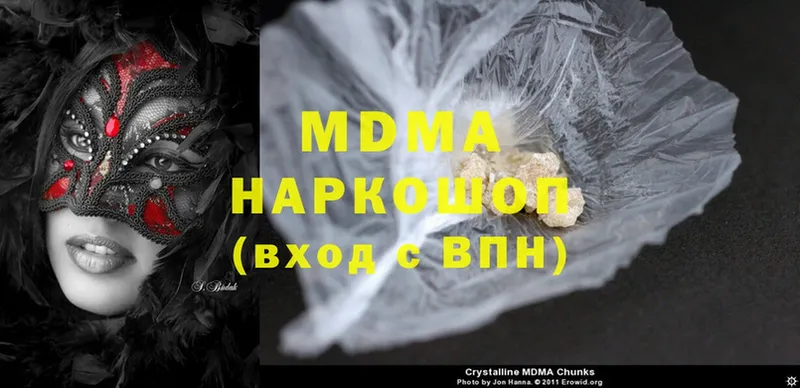 MDMA кристаллы  наркотики  гидра вход  Липки 