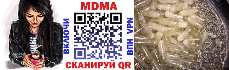 МДМА кристаллы  Липки 
