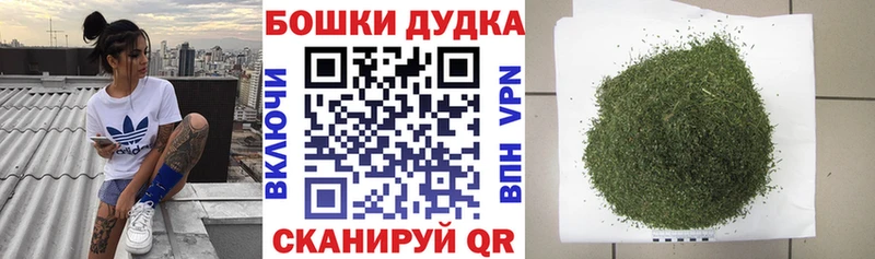 магазин продажи наркотиков  это наркотические препараты  Конопля марихуана  Липки 